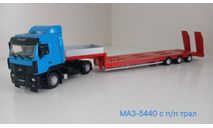 МАЗ-5440 с п/п трал, масштабная модель, scale43
