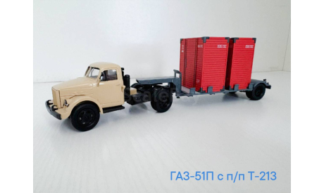 ГАЗ-51П с п/п Т-213, масштабная модель, DiP Models, scale43