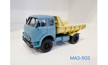 МАЗ-503, масштабная модель, Неизвестная мастерская, 1:43, 1/43