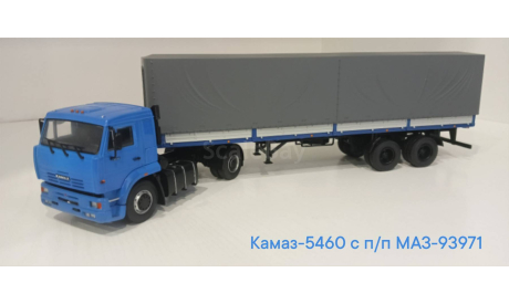 Камаз-5460 с п/п маз-93971, масштабная модель, ПАО КАМАЗ, 1:43, 1/43