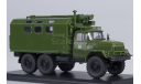 ЗИЛ-131 КУНГ, масштабная модель, Start Scale Models (SSM), scale43