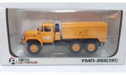 УМП-350(131)