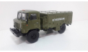 ВСЗ-66, масштабная модель, ГАЗ, MODIMIO, 1:43, 1/43