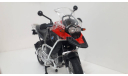 BMW R1200GS, масштабная модель мотоцикла, 1:12, 1/12