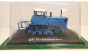 ДТ-75 Казахстан, масштабная модель трактора, Hachette, scale43