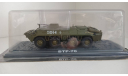 Бтр-70, масштабная модель, Hachette, scale43