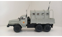 Урал-5557, масштабная модель, СПБМ студия, 1:43, 1/43