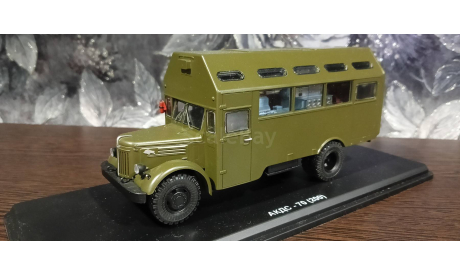 АКДС-70 (200), масштабная модель, Start Scale Models (SSM), scale43, МАЗ