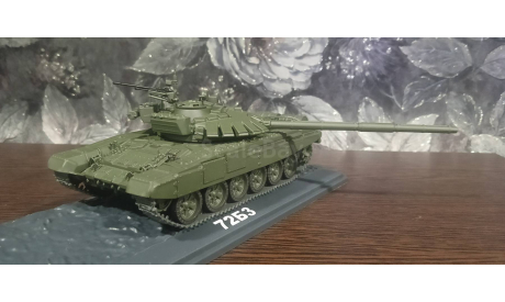 Т-72Б3, масштабные модели бронетехники, 1:43, 1/43