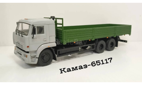 Камаз-65117, масштабная модель, ПАО КАМАЗ, scale43