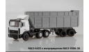 МАЗ-6422 с полуприцепом-щеповозом МАЗ-9506-30, масштабная модель, Start Scale Models (SSM), scale43