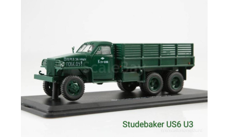 Studebaker US6 U3, масштабная модель, Start Scale Models (SSM), 1:43, 1/43