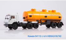 Камаз-54112 с п/п НЕФАЗ-96742, масштабная модель, ПАО КАМАЗ, 1:43, 1/43