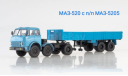 МАЗ-520 с п/п МАЗ-5205, масштабная модель, Наш Автопром, scale43