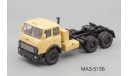 МАЗ-515Б, масштабная модель, Наш Автопром, scale43