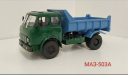 МАЗ-503А, масштабная модель, Наш Автопром, scale43