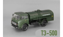 МАЗ-5334 ТЗ-500, масштабная модель, Наш Автопром, 1:43, 1/43