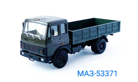 МАЗ-53371, масштабная модель, Наш Автопром, scale43