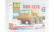 Вездеход-Амфибия ЗИЛ-132П, масштабная модель, AVD Models, scale43