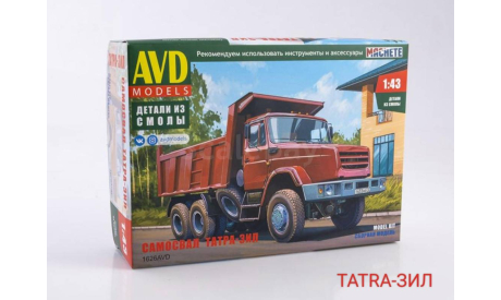 Tatra-ЗИЛ, масштабная модель, Tata, AVD Models, scale43