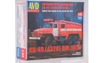 АЦ-40 (4320) ПМ-102В, масштабная модель, AVD Models, scale43, Tatra