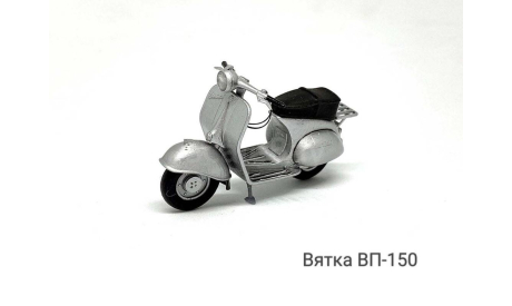 Вятка ВП-150, масштабная модель мотоцикла, scale43