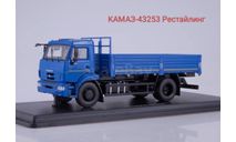 KAMAЗ-43253 Рестайлинг, масштабная модель, КамАЗ, Start Scale Models (SSM), 1:43, 1/43