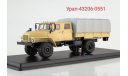 Урал-43206-0551, масштабная модель, Start Scale Models (SSM), scale43