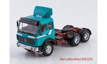 Mercedes-Benz NG2232, масштабная модель, Start Scale Models (SSM), 1:43, 1/43