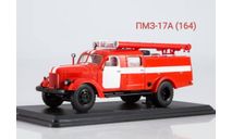 ПМЗ-17А (164), масштабная модель, Start Scale Models (SSM), scale43