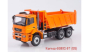 KAMAZ-65802-87 (S5), масштабная модель, Автоистория (АИСТ), scale43, КамАЗ