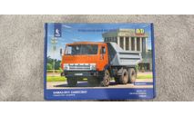 Камаз-5511, масштабная модель, AVD Models, 1:43, 1/43