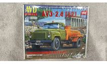 АТЗ-2,4(52), масштабная модель, ГАЗ, AVD Models, 1:43, 1/43