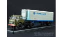 МАЗ-504 с полуприцепом Alka N12CH Sovtransavto, масштабная модель, Start Scale Models (SSM), 1:43, 1/43