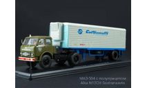 МАЗ-504 с полуприцепом Alka N12CH Sovtransavto, масштабная модель, Start Scale Models (SSM), 1:43, 1/43