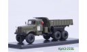 КрАЗ-255Б самосвал 6х6, масштабная модель, Start Scale Models (SSM), scale43