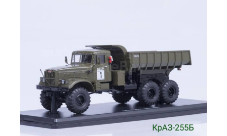 КрАЗ-255Б самосвал 6х6, масштабная модель, Start Scale Models (SSM), scale43