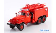 ПМЗ-16В, масштабная модель, Start Scale Models (SSM), scale43, ЗиС