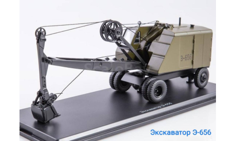 Экскаватор Э-656, масштабная модель, ModelPro, scale43