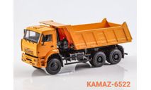 KAMAZ-6522, масштабная модель, Start Scale Models (SSM), scale43, КамАЗ