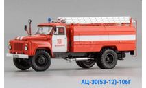АЦ-30 (53-12)-106Г, масштабная модель, ГАЗ, DiP Models, 1:43, 1/43