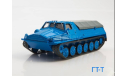 ГТ-Т, масштабная модель, Автоистория (АИСТ), 1:43, 1/43