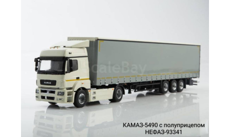 КАМАЗ-5490 с полуприцепом НЕФАЗ-93341, масштабная модель, ПАО КАМАЗ, scale43