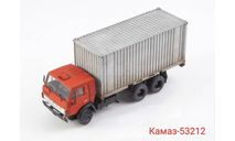 КАМАЗ-53212, масштабная модель, Start Scale Models (SSM), 1:43, 1/43