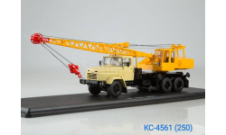 КС-4561 (250)