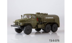 ТЗ-5-375