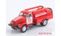 АЦУ-20 (51А), масштабная модель, ГАЗ, Start Scale Models (SSM), 1:43, 1/43