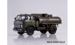 МАЗ-500А АЦ-8