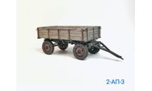 2-АП-3, масштабная модель, scale43