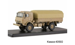 КАМАЗ-43502
